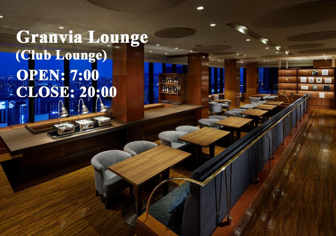 Hotel Granvia